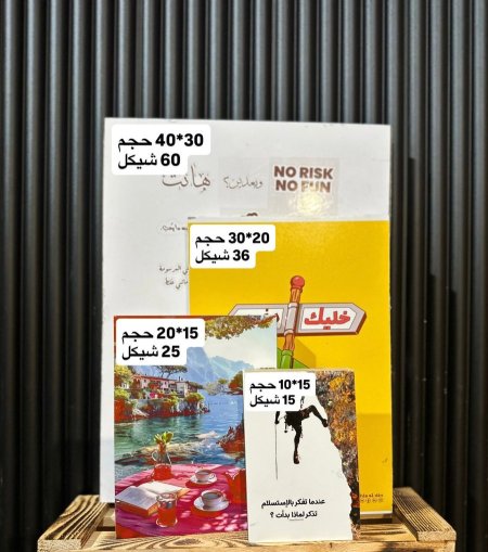 بلوكات مستطيل